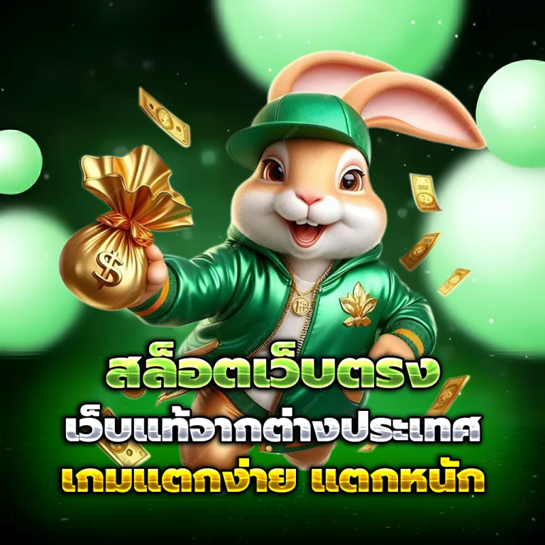 168topgame แตกง่าย