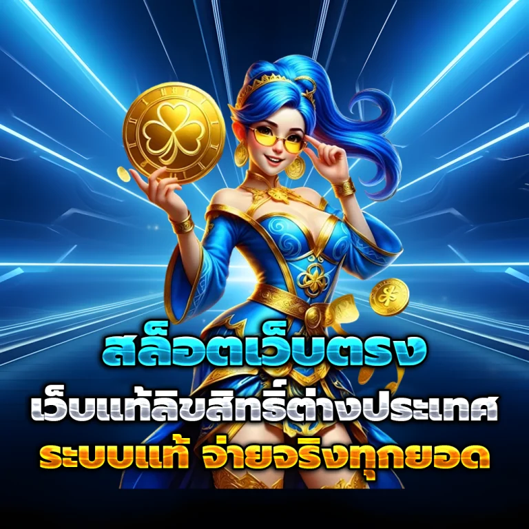 168topgame casino