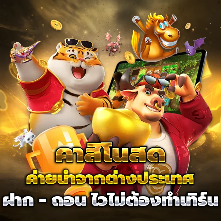 168topgame เว็บตรง