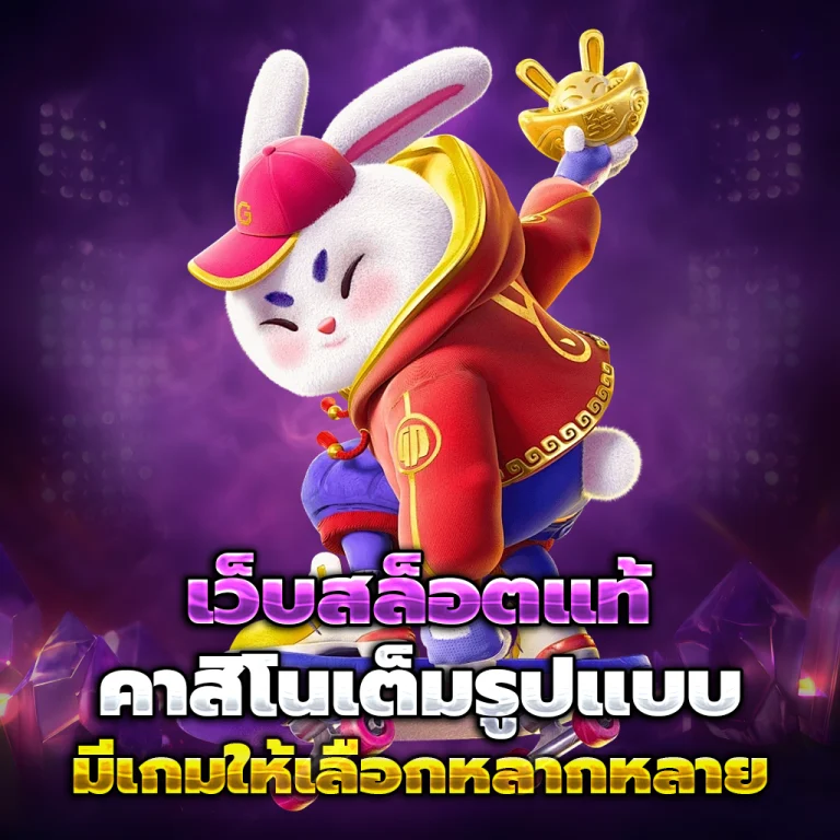 168topgame slot