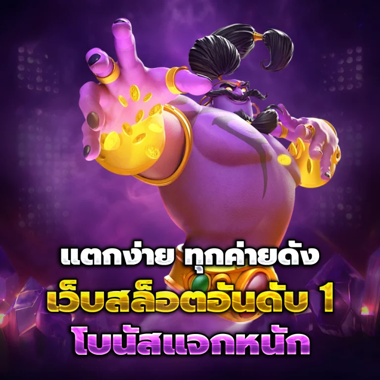 168topgame vip