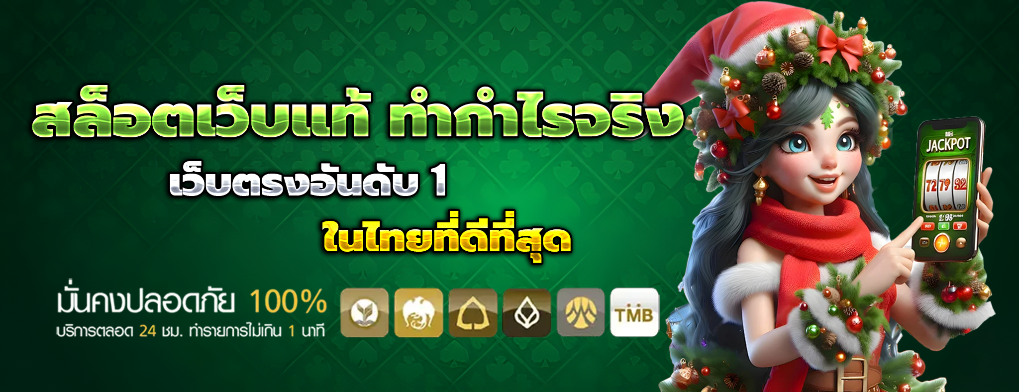 168topgame